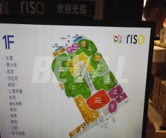 百联RISO超市