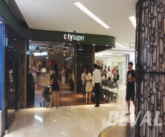 City's Super超生活（香港新鸿基）