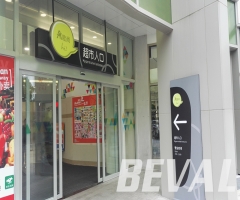欧尚精品超市欧尚Hi Auchan